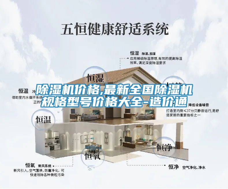 猫咪成人官网价格,最新全国猫咪成人官网规格型号价格大全-造价通