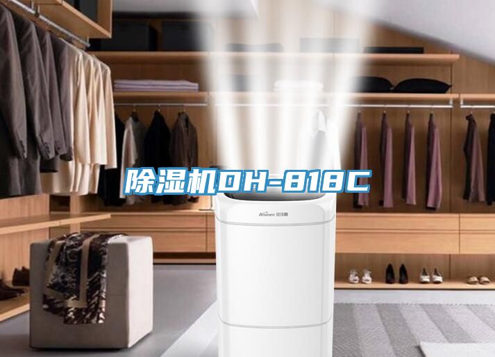 猫咪成人官网DH-818C