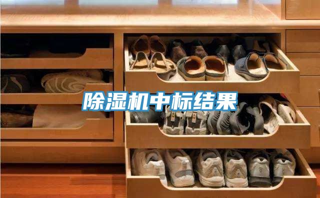 猫咪成人官网中标结果