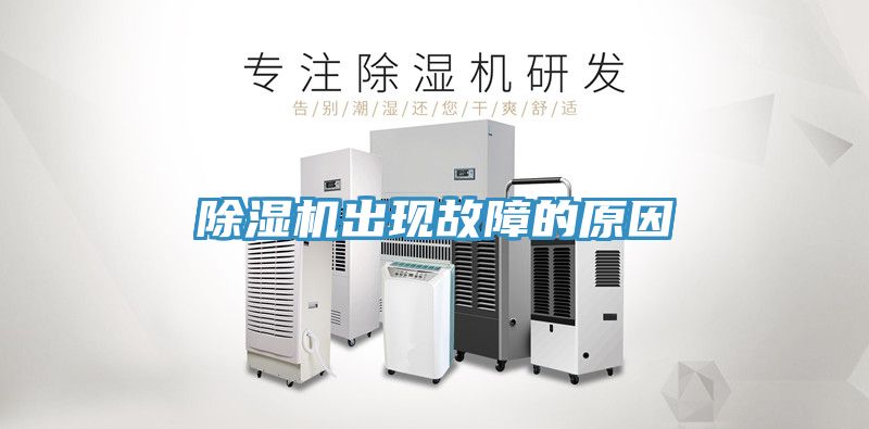 猫咪成人官网出现故障的原因