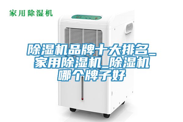 猫咪成人官网品牌十大排名_家用猫咪成人官网_猫咪成人官网哪个牌子好