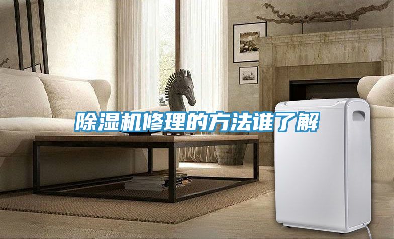 猫咪成人官网修理的方法谁了解