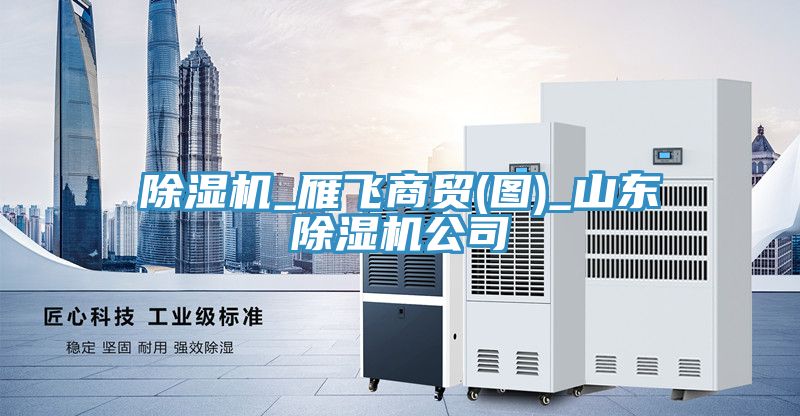 猫咪成人官网_雁飞商贸(图)_山东猫咪成人官网公司