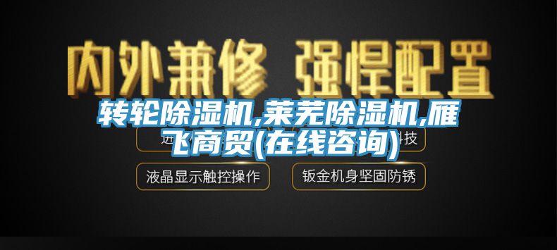 转轮猫咪成人官网,莱芜猫咪成人官网,雁飞商贸(在线咨询)