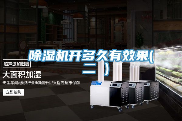 猫咪成人官网开多久有效果( 二 )