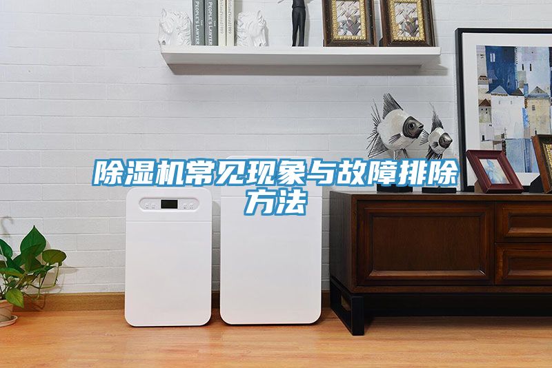 猫咪成人官网常见现象与故障排除方法