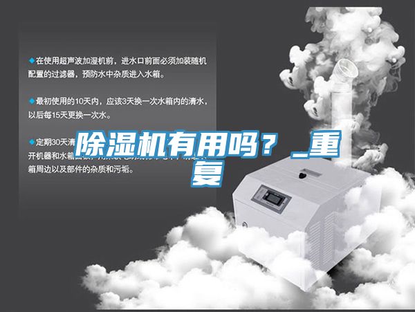 猫咪成人官网有用吗？_重复