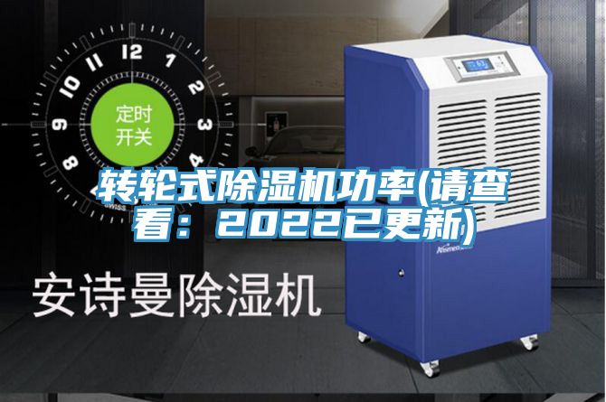 转轮式猫咪成人官网功率(请查看：2022已更新)
