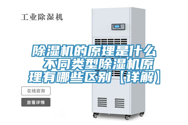 猫咪成人官网的原理是什么 不同类型猫咪成人官网原理有哪些区别【详解】