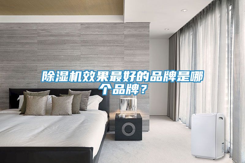猫咪成人官网效果最好的品牌是哪个品牌？