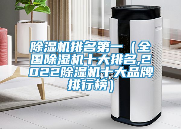 猫咪成人官网排名第一（全国猫咪成人官网十大排名,2022猫咪成人官网十大品牌排行榜）