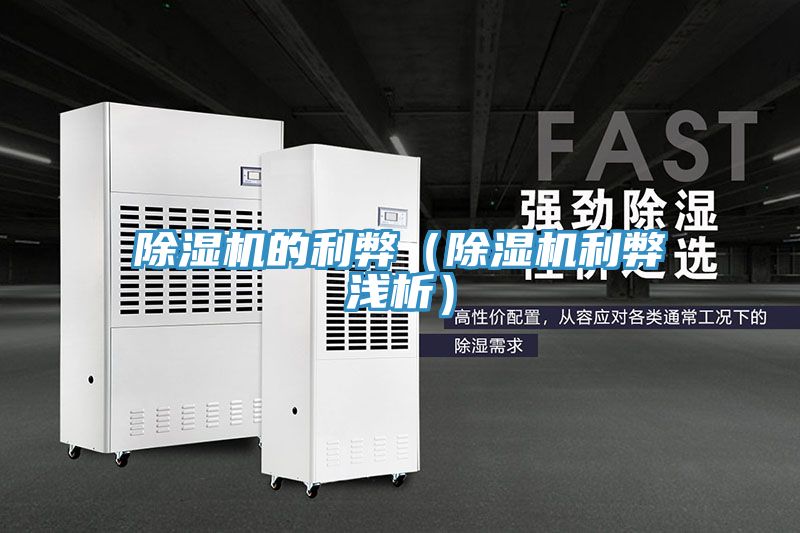 猫咪成人官网的利弊（猫咪成人官网利弊浅析）