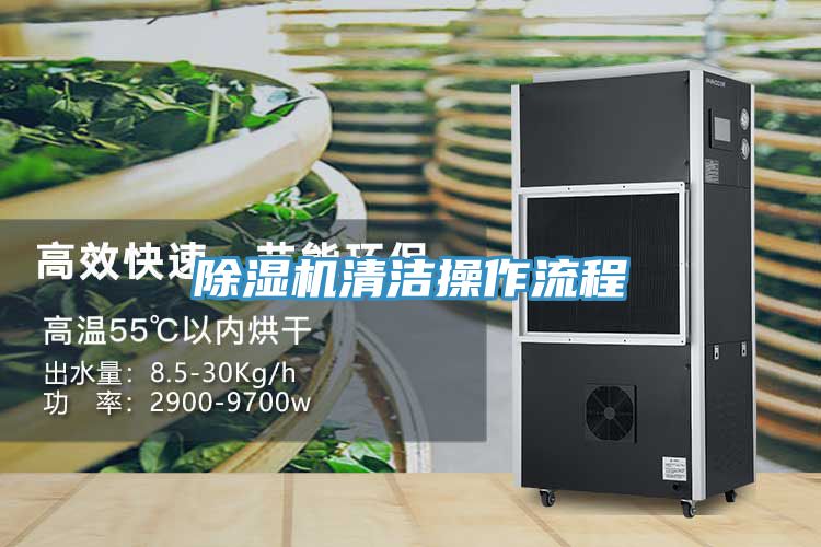 猫咪成人官网清洁操作流程