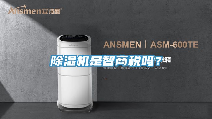 猫咪成人官网是智商税吗？