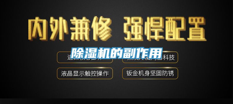猫咪成人官网的副作用