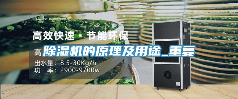 猫咪成人官网的原理及用途_重复