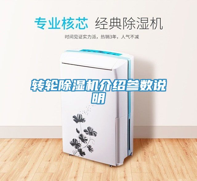 转轮猫咪成人官网介绍参数说明
