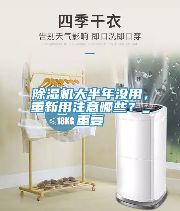 猫咪成人官网大半年没用，重新用注意哪些？_重复