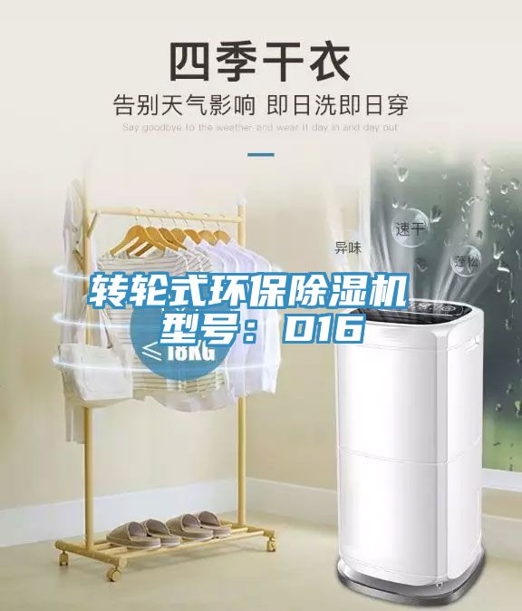 转轮式环保猫咪成人官网 型号：D16