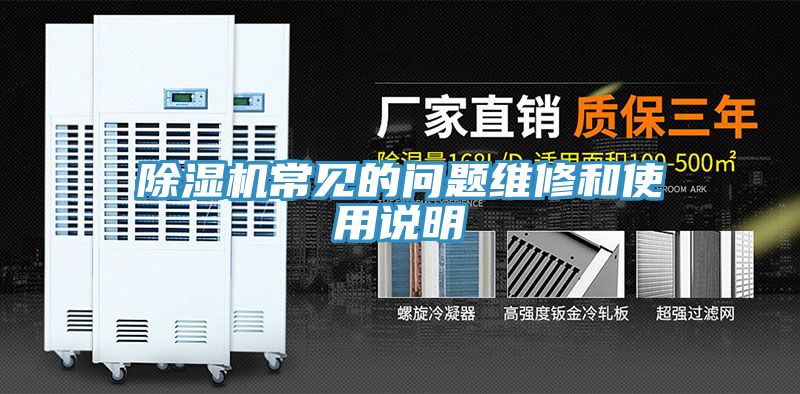 猫咪成人官网常见的问题维修和使用说明