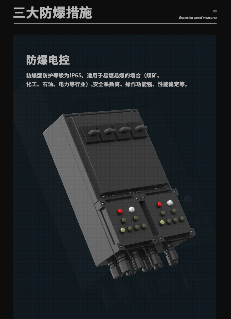 防爆猫咪成人官网C360 (8)